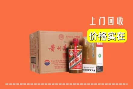 宿迁求购高价回收精品茅台酒